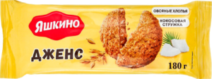 Печенье Яшкино Дженс 180г