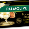 Мыло Palmolive Роскошь Масел "С маслом Миндаля и Камелией" 90г