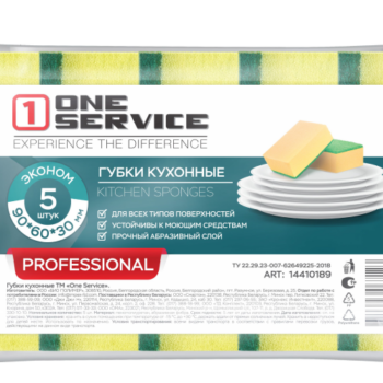 Губки кухонные Эконом ONESERVICE 5 шт