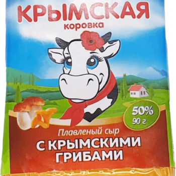 Сыр плавленый "Крымские грибы" 40%, фас. 90гр.(фольга), ТМ "Крымская коровка"