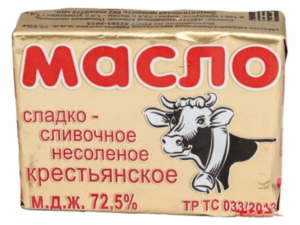 Масло сладко-сливочное несоленое "Крестьянское" 72,5%, фас. 180гр., ТМ "Милко"