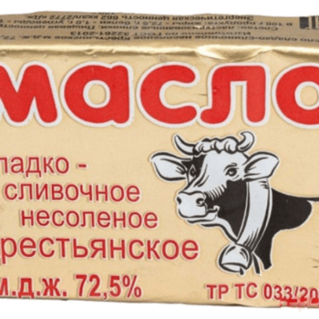 Масло сладко-сливочное несоленое "Крестьянское" 72,5%, фас. 180гр., ТМ "Милко"