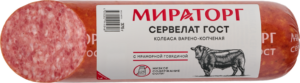 Серв Коньяч ОХЛ В/У 375г ТМ Мираторг