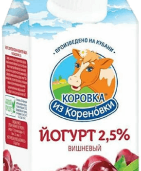 Йогурт пит КизК 2,1% 450г пюрпак Вишня