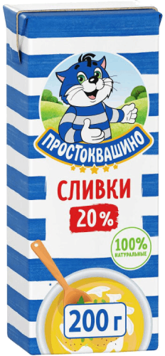 Простоквашино Сливки ультрапаст. 20% 200г, 120дней (шт.)